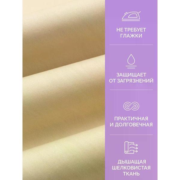 Простыня ECOTEX на резинке 160х200 сатин кремовая
