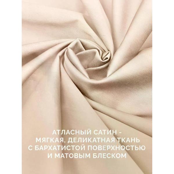 Простыня ECOTEX на резинке 160х200 сатин пудровая ПРСС16