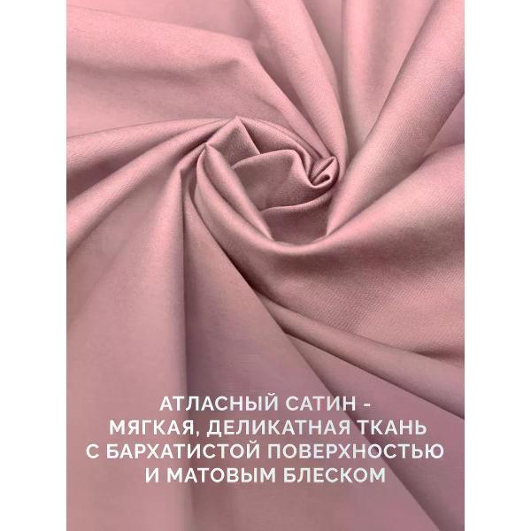 Простыня ECOTEX на резинке 140х200 сатин брусничная