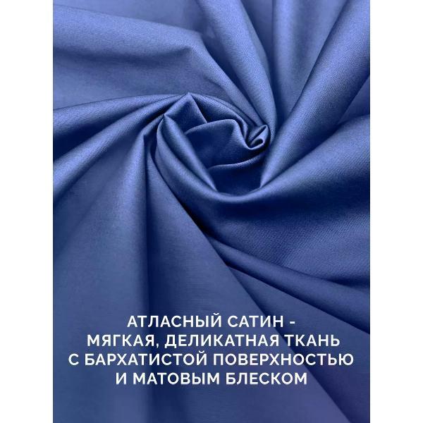 Простыня ECOTEX на резинке 140х200 сатин темно-синяя