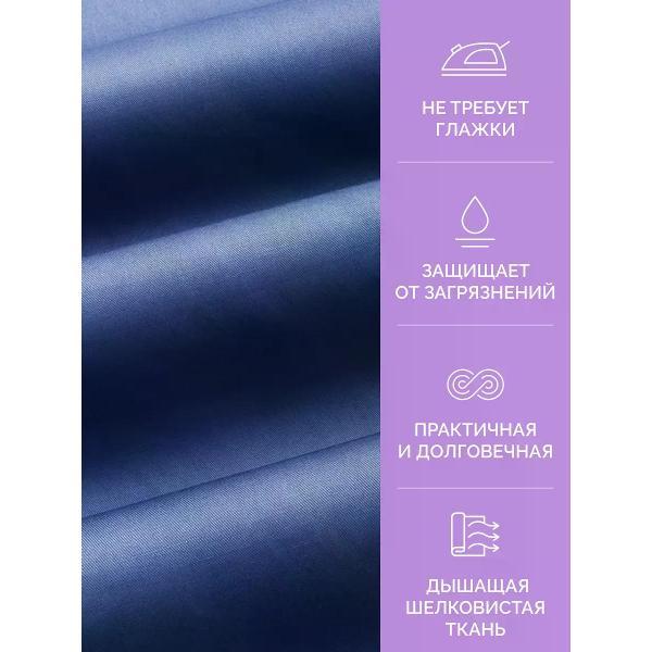 Простыня ECOTEX на резинке 140х200 сатин темно-синяя