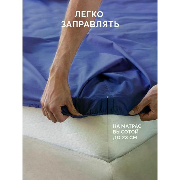 Простыня ECOTEX на резинке 140х200 сатин темно-синяя