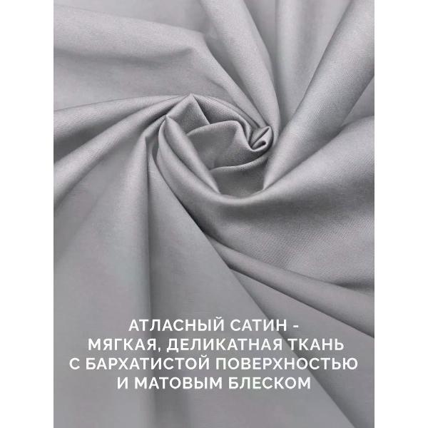 Простыня ECOTEX на резинке 200х200 сатин темно-серая