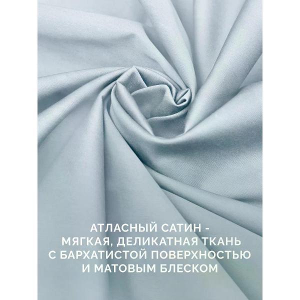 Простыня ECOTEX на резинке 180х200 сатин серо-голубой ПРСС18