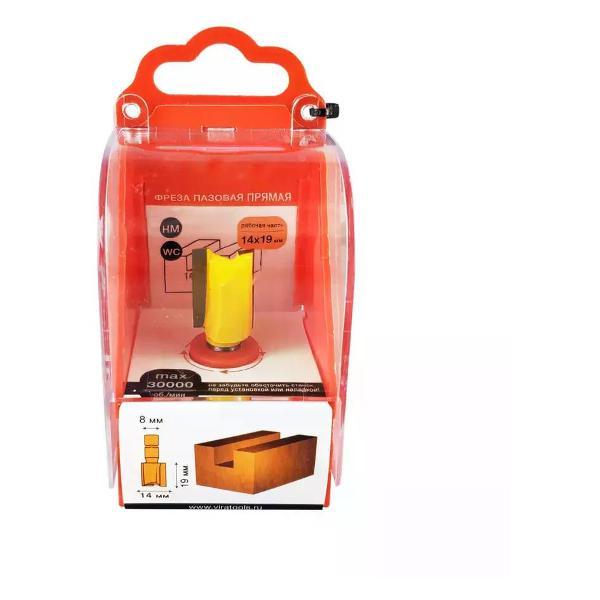Фрезер нет бренда Фреза пазовая прямая 14x19мм, хвостовик 8 мм