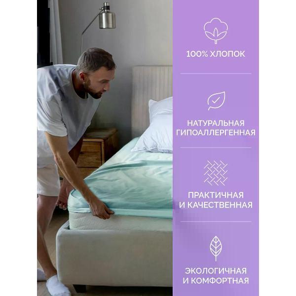 Простыня ECOTEX натяжная 160х200 голубой