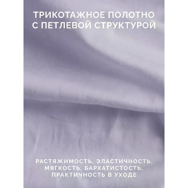Простыня ECOTEX натяжная 200х200 сиреневая