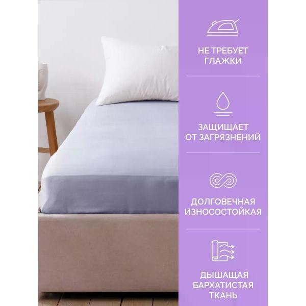Простыня ECOTEX натяжная 200х200 сиреневая