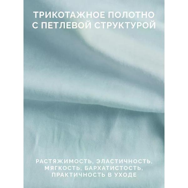 Простыня ECOTEX натяжная 200х200 голубой