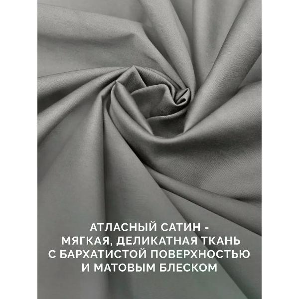 Простыня ECOTEX на резинке 140х200 сатин антрацитовая