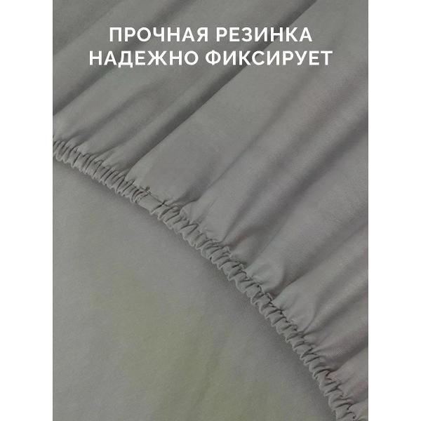Простыня ECOTEX на резинке 140х200 сатин антрацитовая