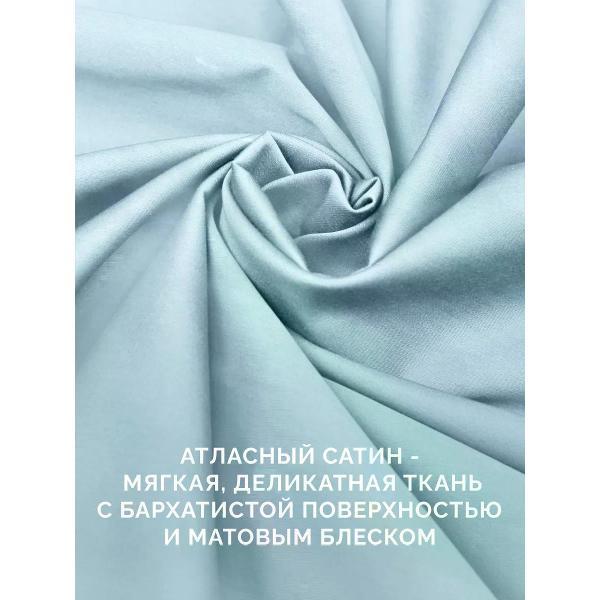 Простыня ECOTEX на резинке 140х200 сатин голубой