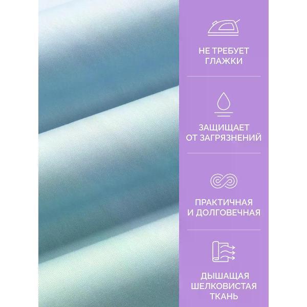 Простыня ECOTEX на резинке 140х200 сатин голубой