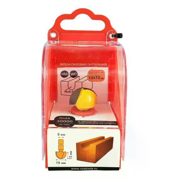 Фрезер нет бренда Фреза пазовая галтельная 19x13 мм хвостовик 8 мм
