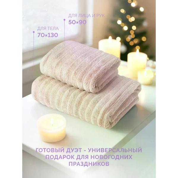 Полотенце банное ECOTEX Полотенца махровые банные набор - 2 шт подарок