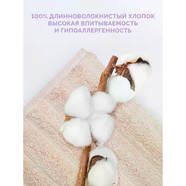 Полотенце банное ECOTEX Полотенца махровые банные набор - 2 шт подарок