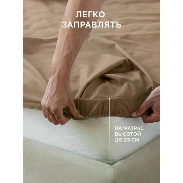 Простыня ECOTEX на резинке 200х200 сатин бежевая ПРСС20
