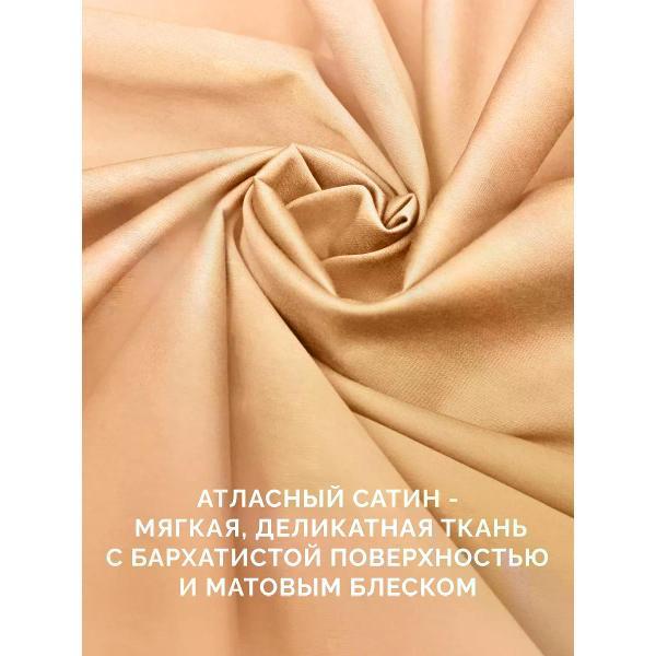 Простыня ECOTEX на резинке 200х200 сатин персиковая ПРСС20