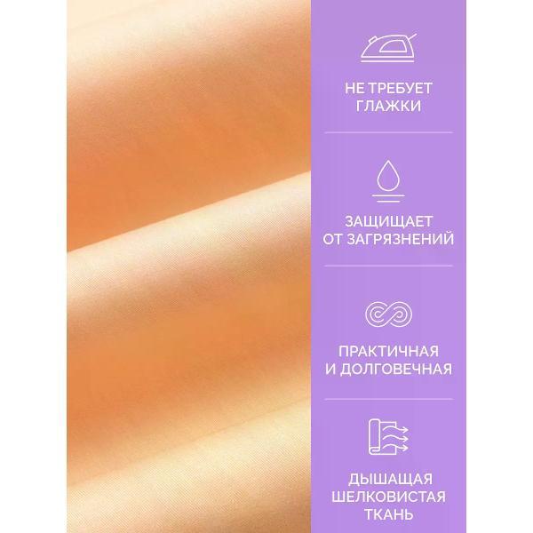 Простыня ECOTEX на резинке 200х200 сатин персиковая ПРСС20