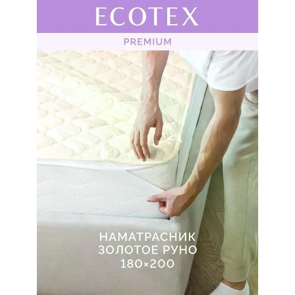 Наматрасник ECOTEX Наматрасник 180х200 на резинке Золотое руно