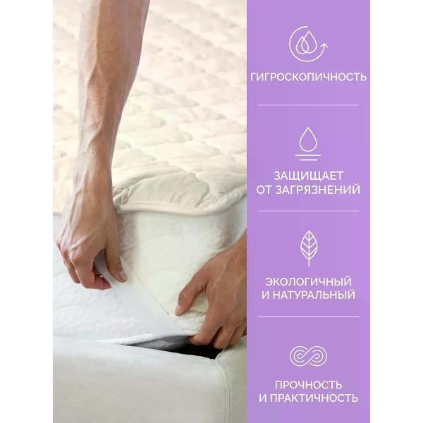 Наматрасник ECOTEX Наматрасник 180х200 на резинке Золотое руно