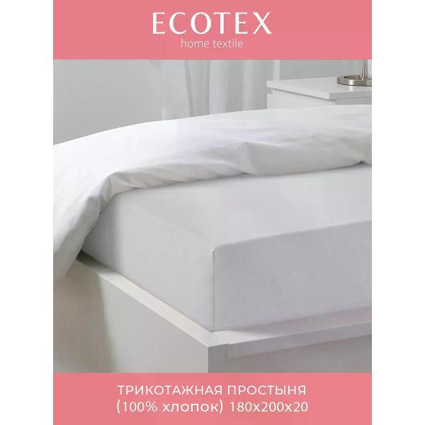 Простыня ECOTEX натяжная 180х200 серая