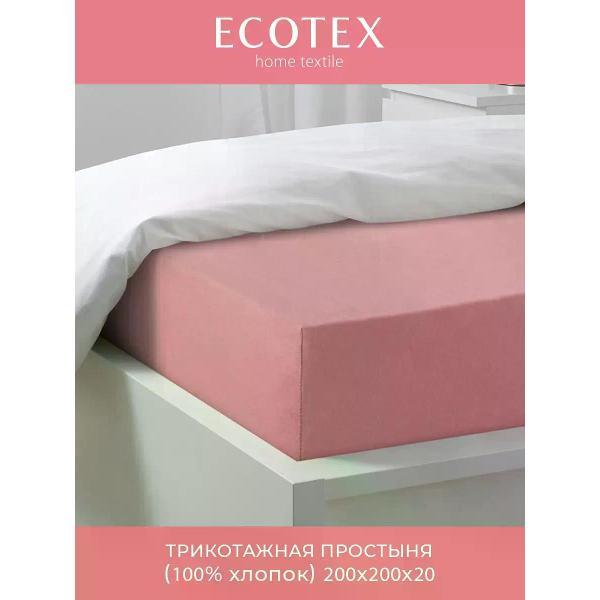 Простыня ECOTEX натяжная 200х200 лиловая