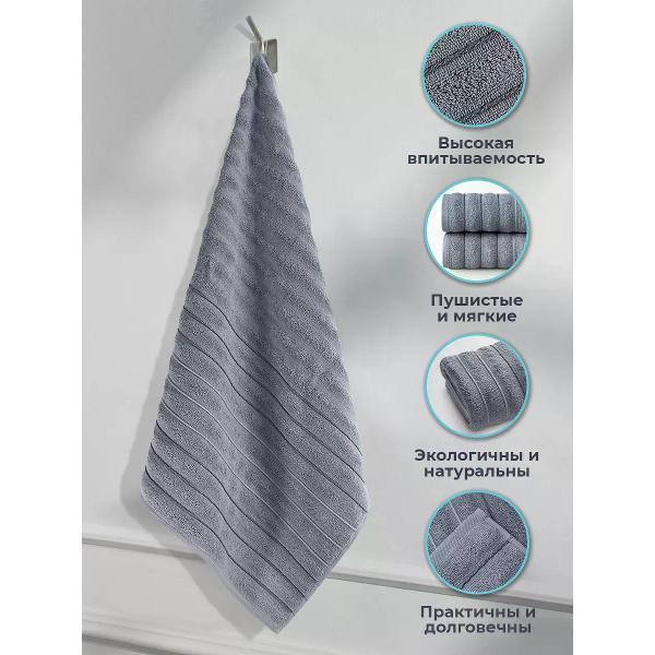 Полотенце банное ECOTEX Полотенце для рук и лица махровое 50х90 - 1 шт, 500 гр/м2