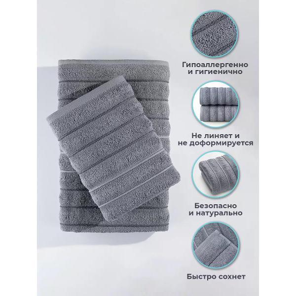 Полотенце банное ECOTEX Полотенце для рук и лица махровое 50х90 - 1 шт, 500 гр/м2