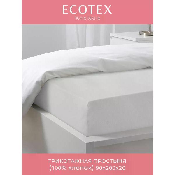 Простыня ECOTEX натяжная 90х200 серая