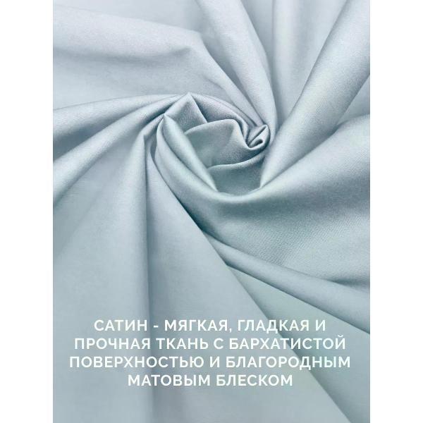 Простыня ECOTEX 1,5 спальная сатин серо-голубой