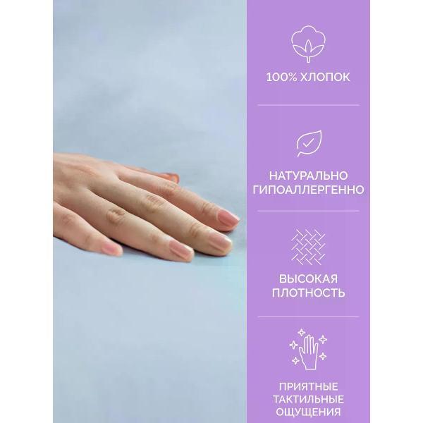 Простыня ECOTEX 1,5 спальная сатин серо-голубой
