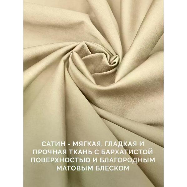 Простыня ECOTEX 1,5 спальная сатин кремовая