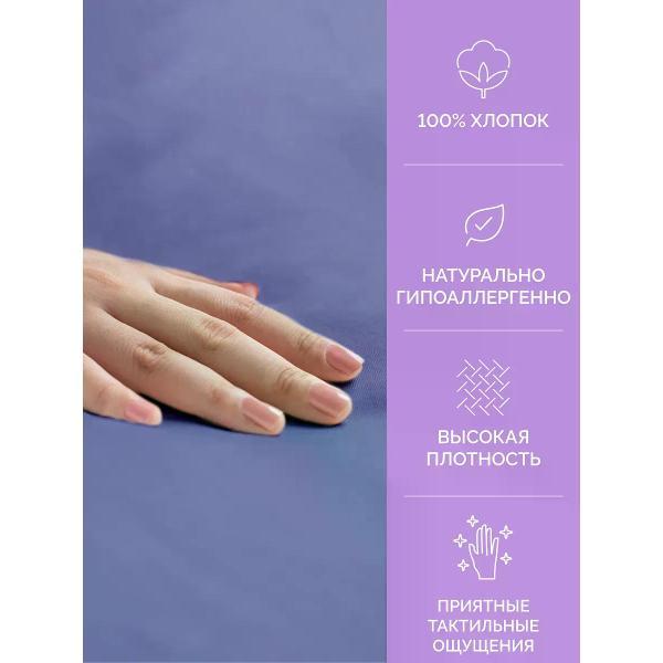 Простыня ECOTEX 1,5 спальная сатин синяя