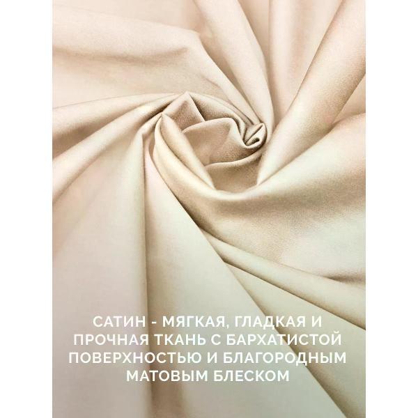 Простыня ECOTEX евро 220х240 сатин пудровая