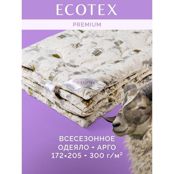 Одеяло ECOTEX Арго 2 спальное 172х205 всесезонное фото