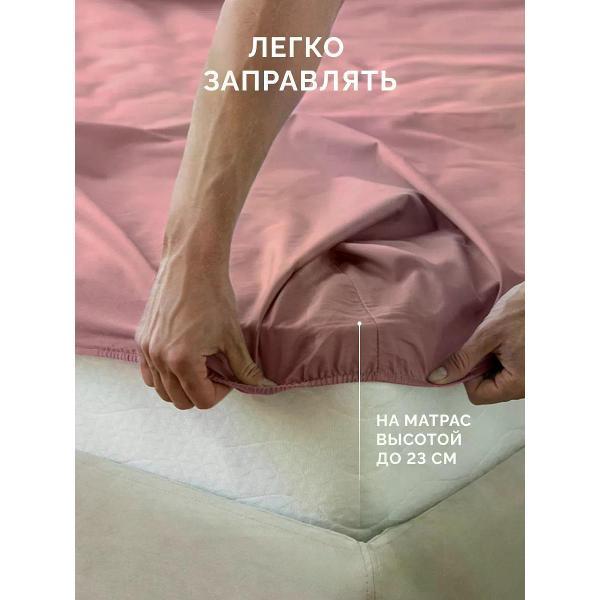 Простыня ECOTEX на резинке 160х200 сатин брусничная