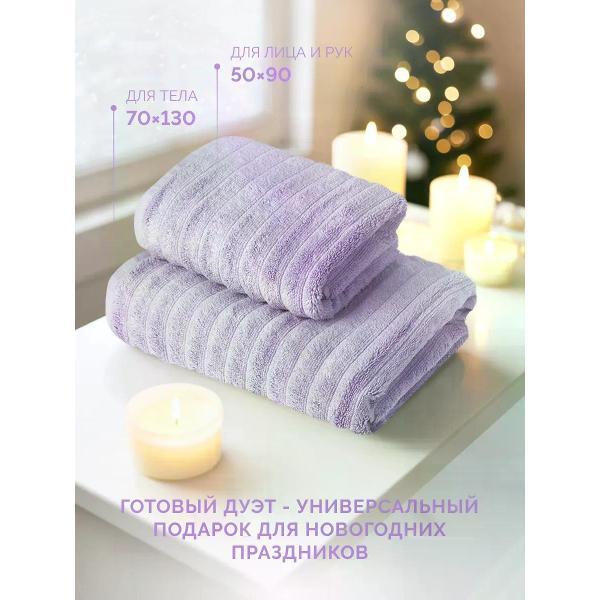 Полотенце банное ECOTEX Полотенца махровые банные набор - 2 шт набор