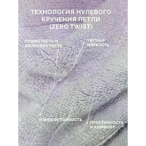 Полотенце банное ECOTEX Полотенца махровые банные набор - 2 шт набор