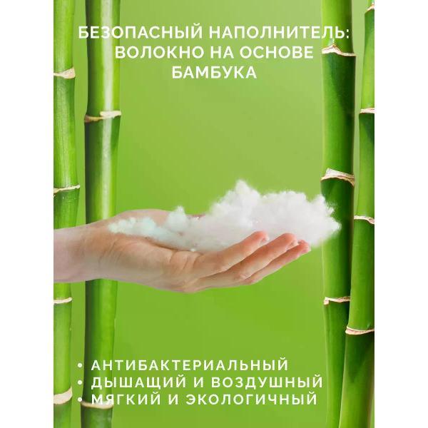 Одеяло для малыша ECOTEX Одеяло детское Бамбук 110х140