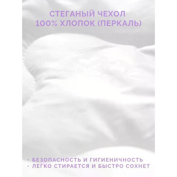 Одеяло для малыша ECOTEX Одеяло детское Бамбук 110х140