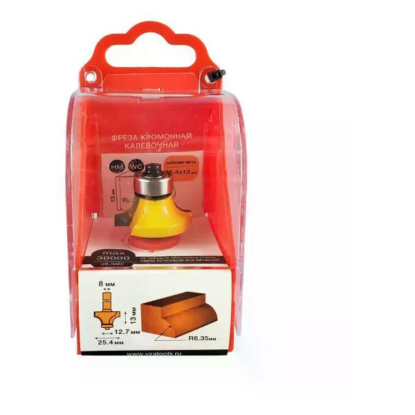 Фрезер нет бренда Фреза кромочная калевочная 25.4 х 13 мм, хвостовик 8 мм