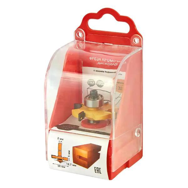Фрезер нет бренда Фреза кромочная дисковая 32x5 мм хвостовик 8 мм