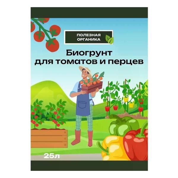Грунт Грунт для томатов и перцев 25 л