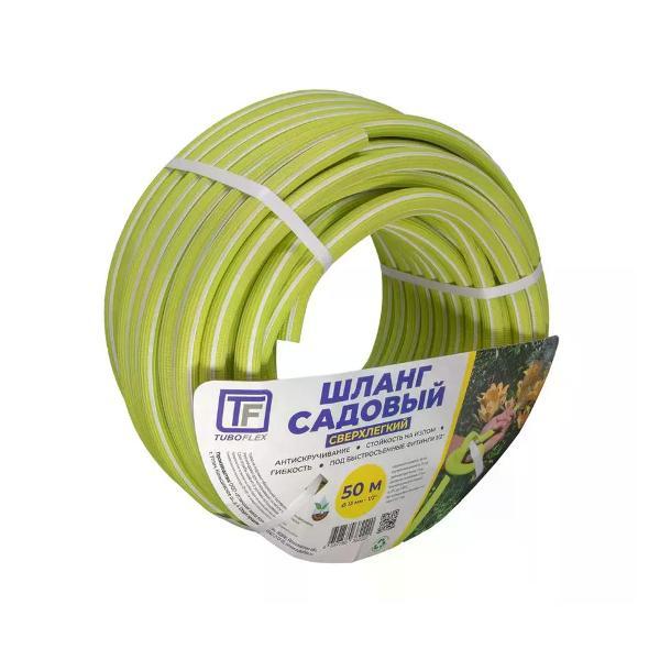 Шланг садовый TUBOFLEX Шланг садовый Soft-Touch 50 м фото