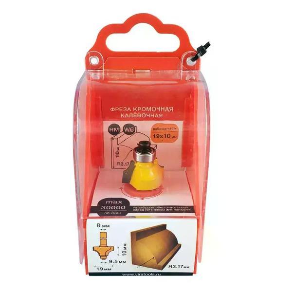 Фрезер нет бренда Фреза кромочная калевочная 19 х 10 мм, подшипник 9.5 мм