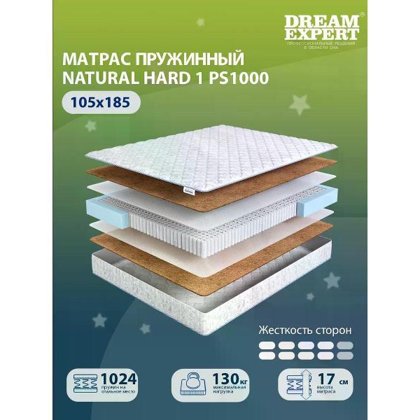 Матрас DreamExpert 105x185 Natural Hard 1 PS1000 фото