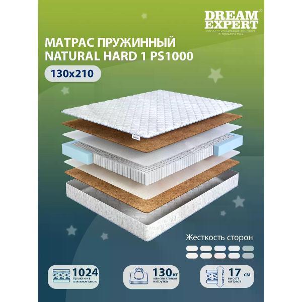 Матрас DreamExpert 130x210 Natural Hard 1 PS1000