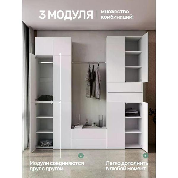 Шкаф АА-МЕБЕЛЬ.РФ Комод деревянный с ящиками ширина 70, Сигма, белый