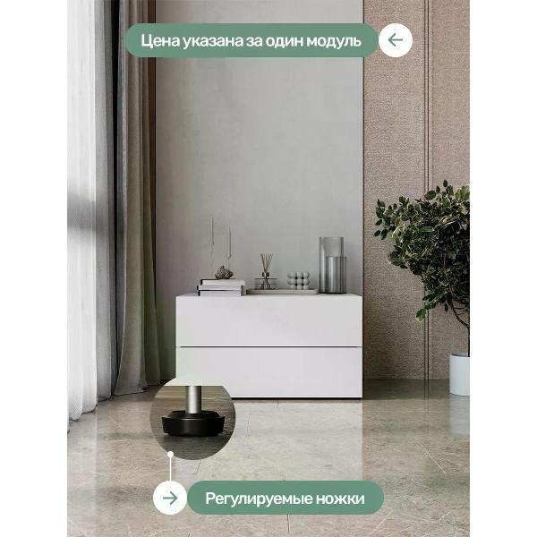 Шкаф АА-МЕБЕЛЬ.РФ Комод деревянный с ящиками ширина 70, Сигма, белый